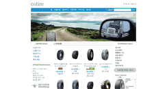 Desktop Screenshot of 01tire.com